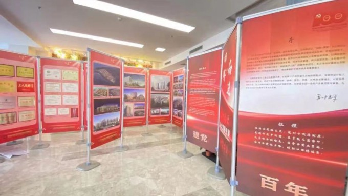 回眸 展望：規(guī)劃設計院舉辦企業(yè)發(fā)展史展覽