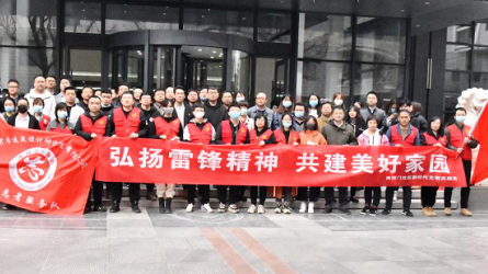 建筑設(shè)計院開展“聚力文明實踐、弘揚文明新風(fēng)、<br/>共建美好家園”志愿服務(wù)活動