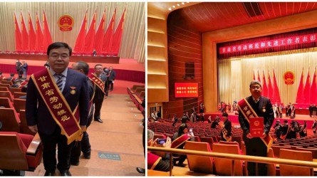 甘肅工程咨詢集團毛明強、呂生璽二同志榮獲“甘肅省勞動模范”榮譽稱號