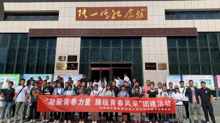 凝聚青春力量、展現(xiàn)青春風采<br/>—建筑設計院團委組織開展團建活動紀實