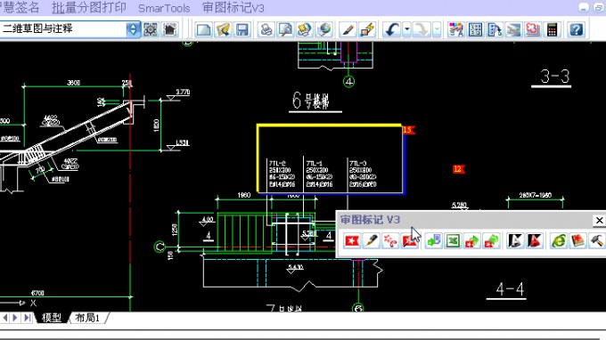 真攢勁！甘肅省建筑設(shè)計研究院有限公司市政工程設(shè)計院“電子校審”試行