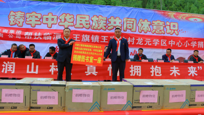 當(dāng)幫扶隊遇上“兒童節(jié)”蘭州乾元交通規(guī)劃設(shè)計咨詢有限公司駐村幫扶工作隊組織開展“喜迎二十大、爭做好少年”系列活動