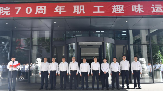 立足崗位做貢獻  鼓足干勁迎院慶甘肅省建筑設(shè)計研究院有限公司舉辦職工趣味運動會 拉開喜迎建院70周年華誕帷幕