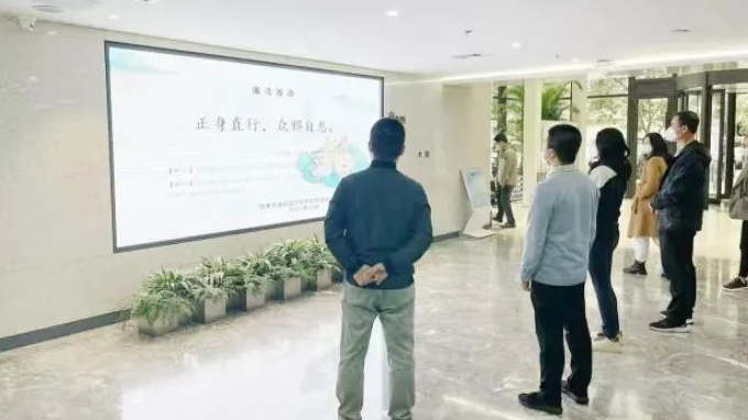 “一言一圖”廉潔寄語深入職工心田：甘肅省建筑設(shè)計研究院有限公司廉潔文化建設(shè)有聲有色