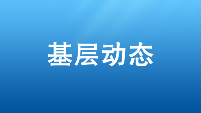 蘭州市城關(guān)區(qū)有關(guān)領(lǐng)導(dǎo)在省建筑設(shè)計院調(diào)研
