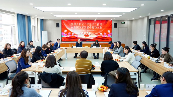 甘肅工程咨詢集團(tuán)召開“三八”國(guó)際勞動(dòng)?jì)D女節(jié)座談會(huì)