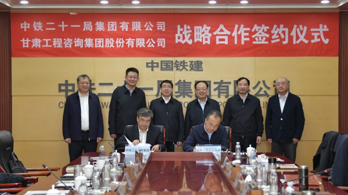 張佩峰 陳一夫拜訪(fǎng)中鐵二十一局集團(tuán)并簽訂戰(zhàn)略合作框架協(xié)議