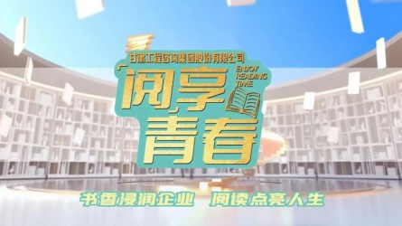 “閱”享青春 | 團團薦書：《習仲勛在陜甘寧邊區(qū)》