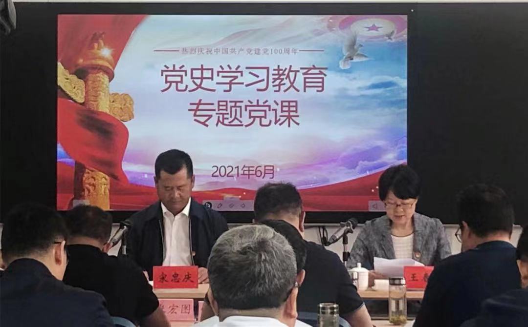 集團黨委書記、董事長宋忠慶講黨課：<br/>從國企改革歷程中汲取經(jīng)驗力量 全力推進集團改革向縱深發(fā)展