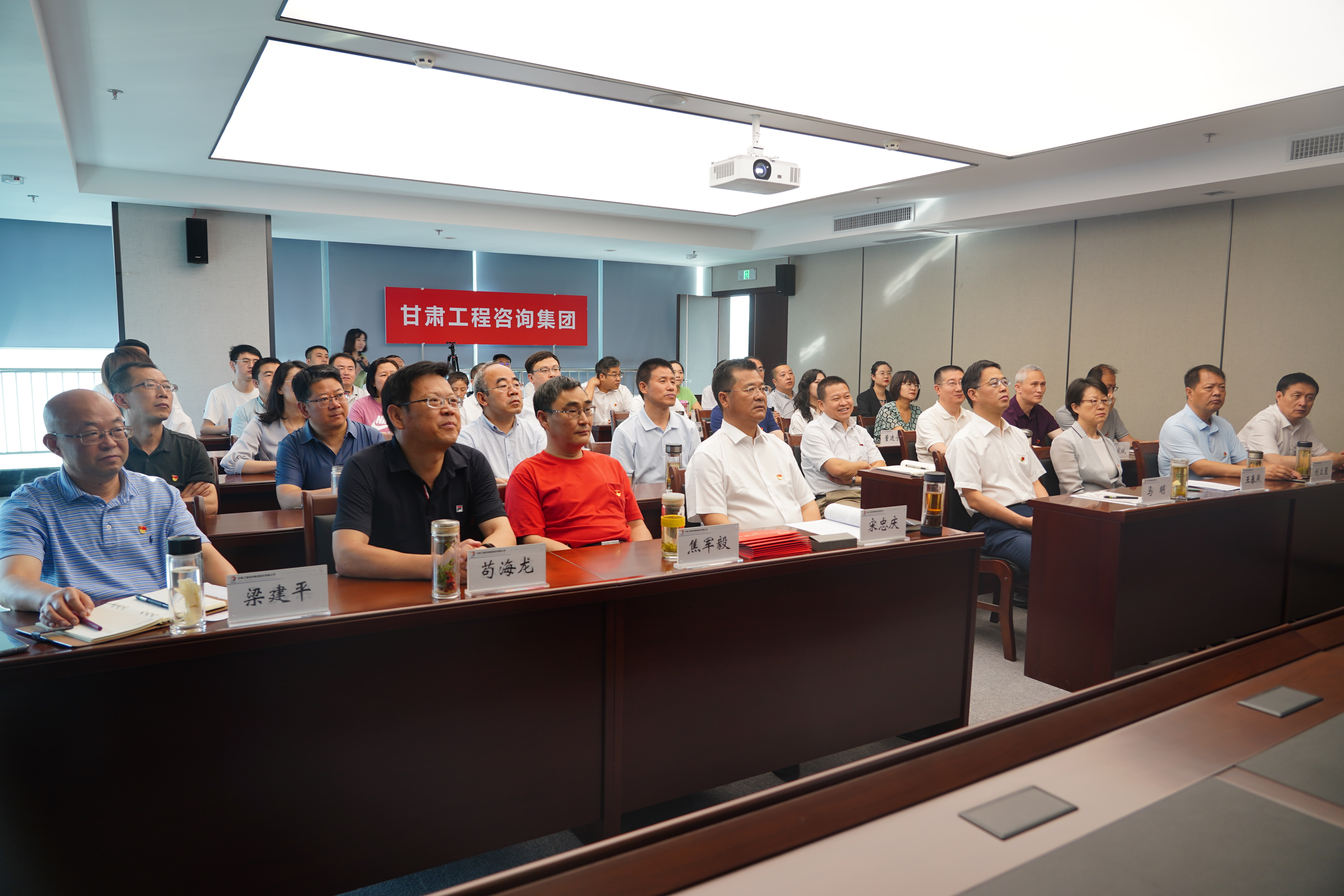 甘肅工程咨詢集團干部職工收聽收看慶祝中國共產(chǎn)黨成立100周年大會直播盛況