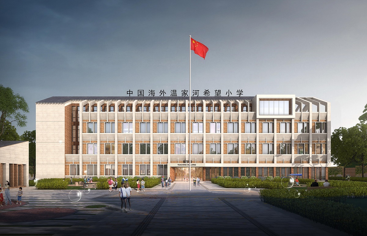 用愛點亮孩子的夢想：建筑設(shè)計院設(shè)計最美學校 為鄉(xiāng)村振興助力