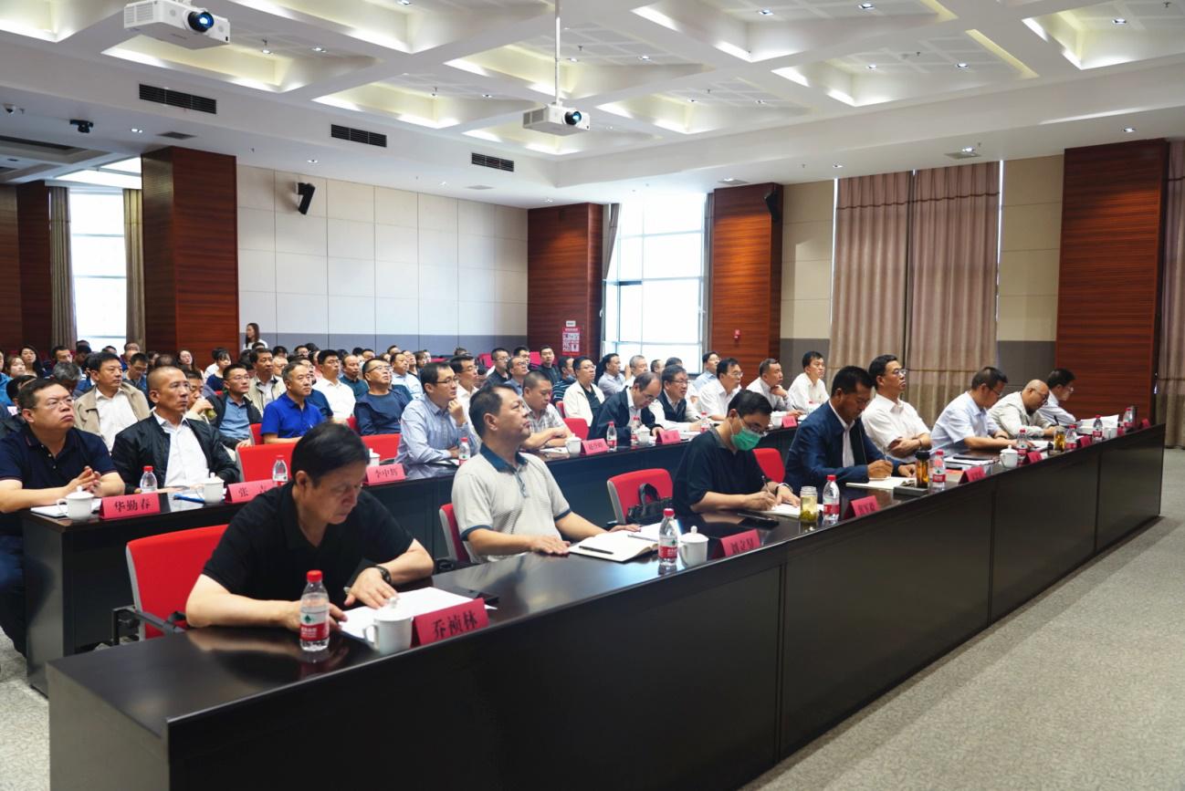 集團股份公司組織開展2020年度專題法治培訓(xùn)