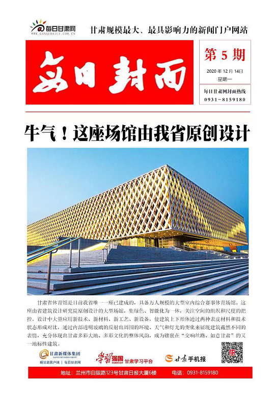 省內(nèi)重要媒體對我原創(chuàng)設(shè)計項目給予高度評價