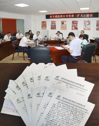 加壓奮進(jìn) 繪就改革發(fā)展新藍(lán)圖<br/>——省交通監(jiān)理公司將集團(tuán)第一次黨代會精神貫徹落實(shí)在發(fā)展實(shí)踐中