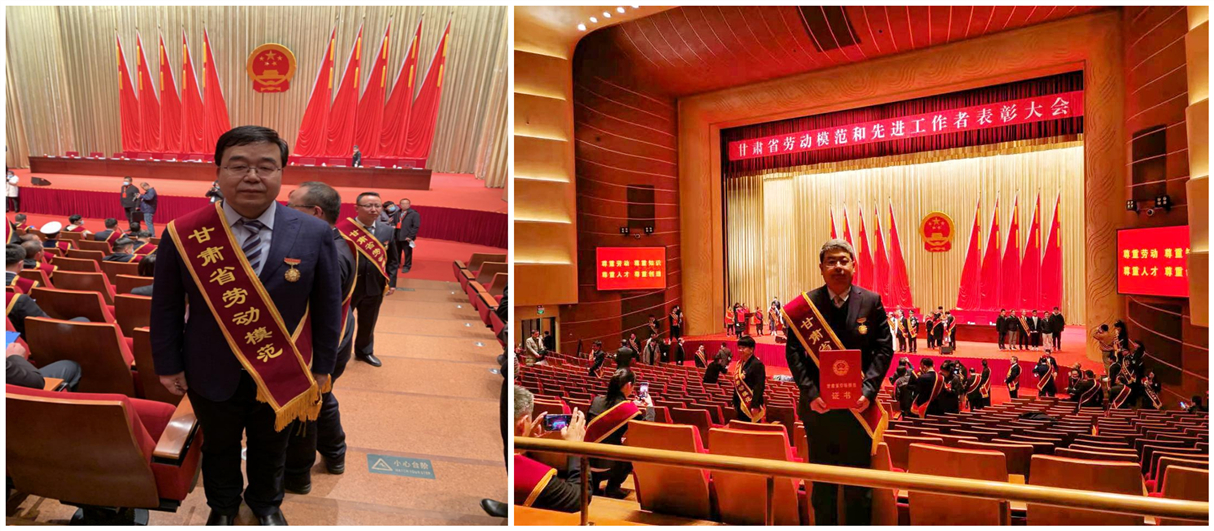 甘肅工程咨詢集團(tuán)毛明強、呂生璽二同志榮獲<br/>甘肅省勞動模范榮譽稱號