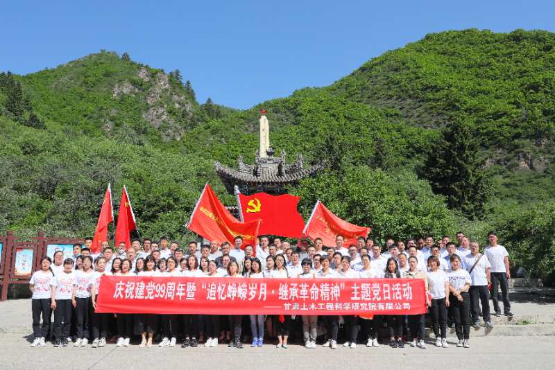 追尋紅色記憶悟初心 傳承革命精神踐使命<br/>——土木工程院開展“追憶崢嶸歲月，繼承革命精神”主題黨日活動