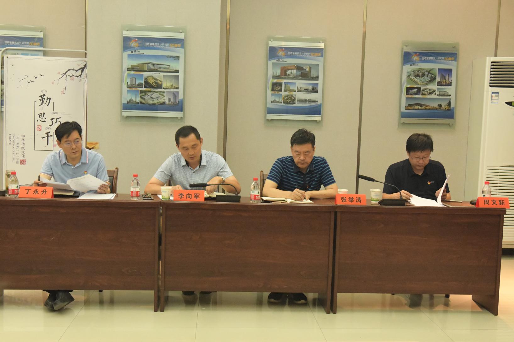 建筑設(shè)計院黨委召開會議專題研究部署<br/>全面從嚴(yán)治黨工作