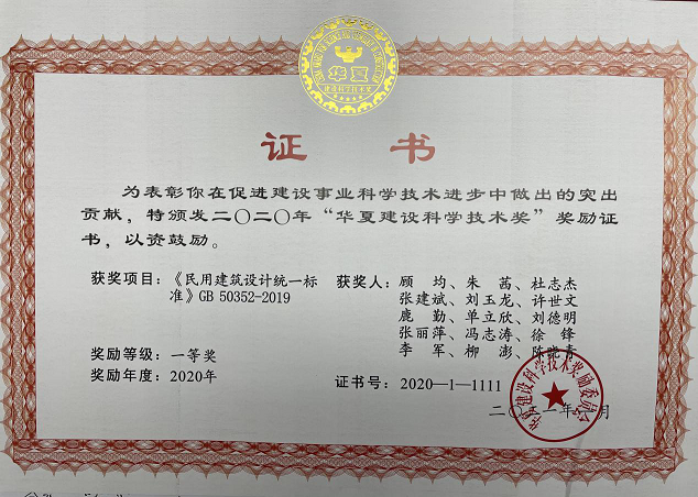 1618474678024098360.png 建院喜報(bào)圖片1.png