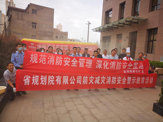 1622181572204067704.png 消防規(guī)劃4.png