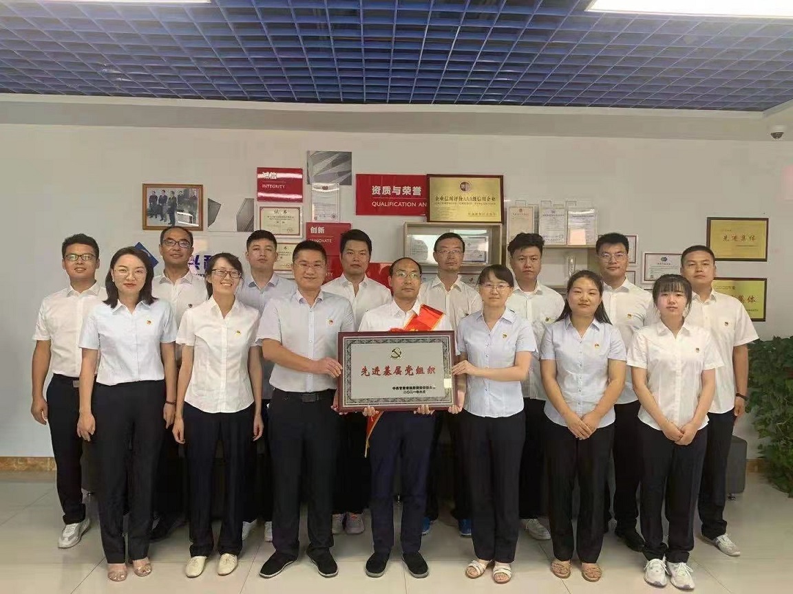 1630379358968004633.jpg 招標(biāo)五支部.jpg